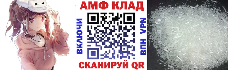 Купить закладки  Карабаш  АМФ 97% 