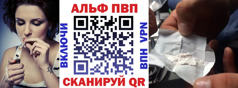 Купить  Карабаш  А ПВП СК 