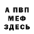 АМФЕТАМИН VHQ Vlad Zheleznov