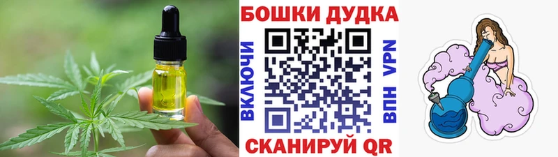Купить закладки  Карабаш  Еда ТГК марихуана 