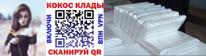 Cocaine FishScale  Купить закладки  Карабаш 