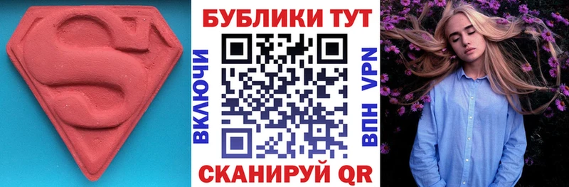Экстази DUBAI  Купить закладки  Карабаш 