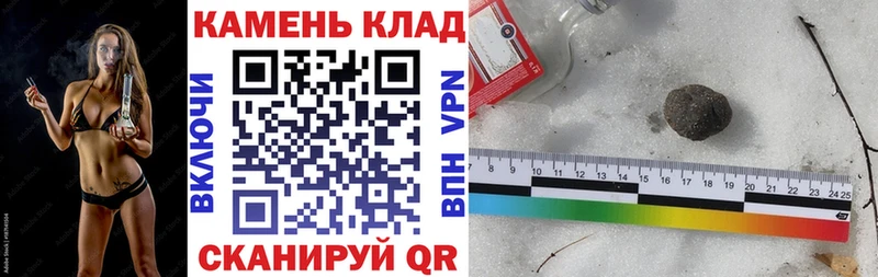 Купить закладки  Карабаш  ГАШ хэш 