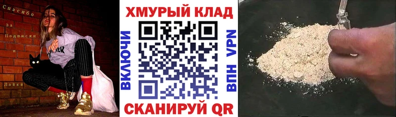Героин афганец  Купить где  Карабаш 