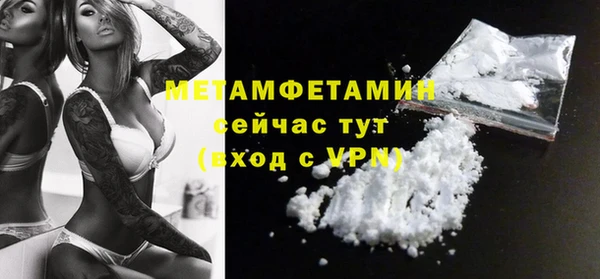 spice Горно-Алтайск