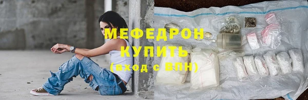 прущая мука Вяземский