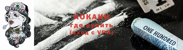 spice Горно-Алтайск