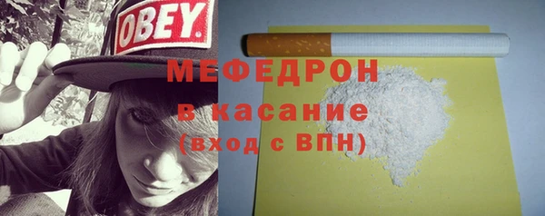 мет Вязьма