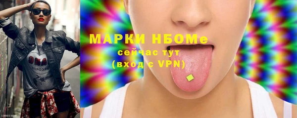 дмт Вязники