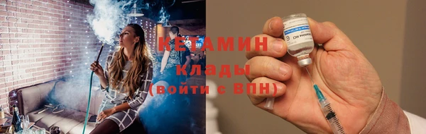 дмт Вязники
