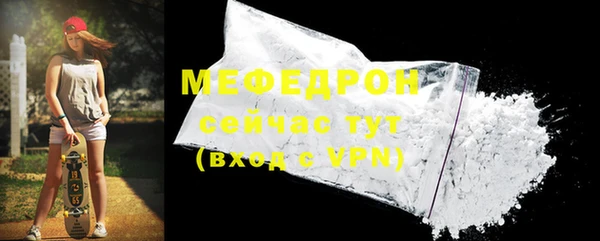 амф Горняк