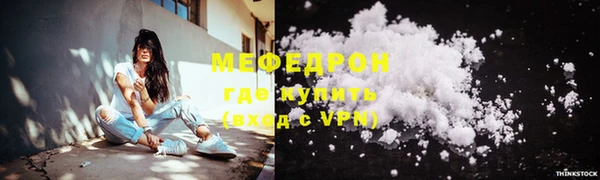 прущая мука Вяземский