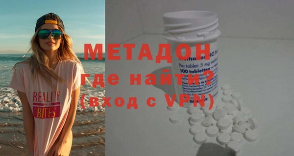 МДМА Горнозаводск