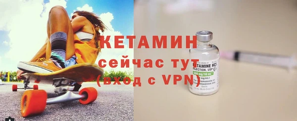 spice Горно-Алтайск