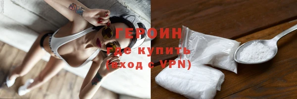 амф Горняк