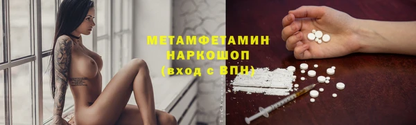 дмт Вязники