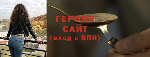 мет Вязьма