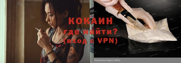 мет Вязьма