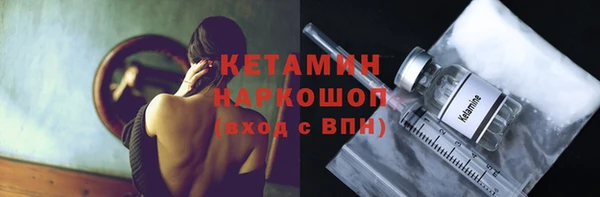 spice Горно-Алтайск