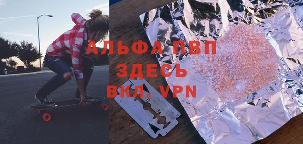 МДМА Горнозаводск