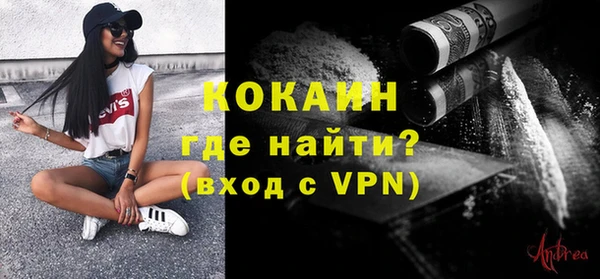 МДМА Горнозаводск