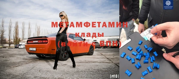 МДМА Горнозаводск