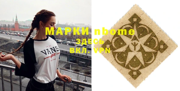 мет Вязьма