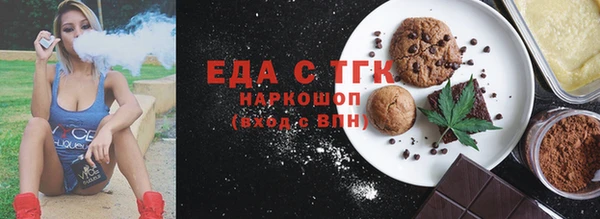 spice Горно-Алтайск