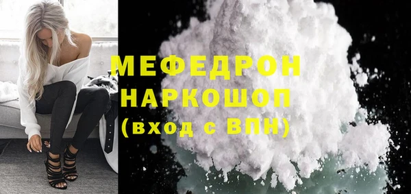 spice Горно-Алтайск