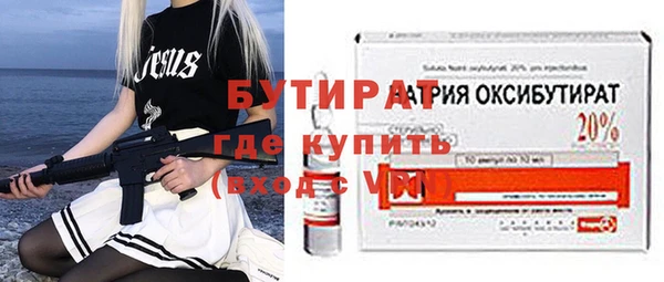 мет Вязьма