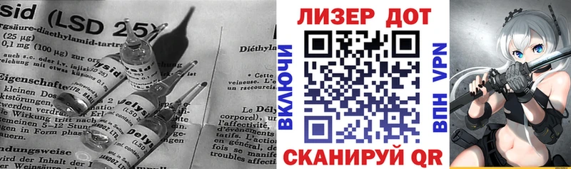 Купить где  Карабаш  ЛСД экстази кислота 