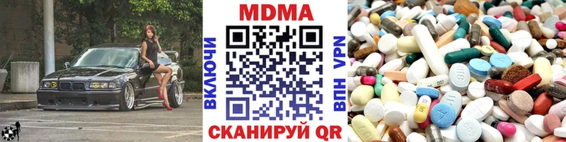 МДМА молли  Купить закладки  Карабаш 