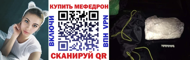 Купить  Карабаш  Меф кристаллы 