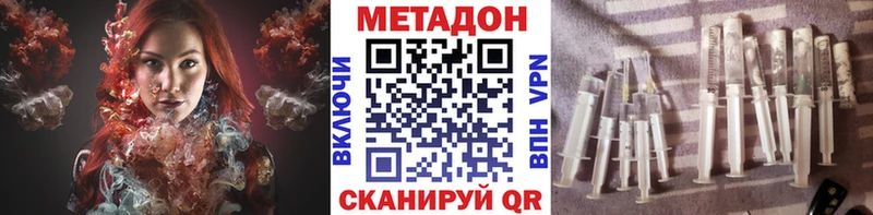 Купить где  Карабаш  Метадон VHQ 