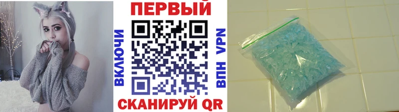 МЕТАМФЕТАМИН пудра  Купить  Карабаш 