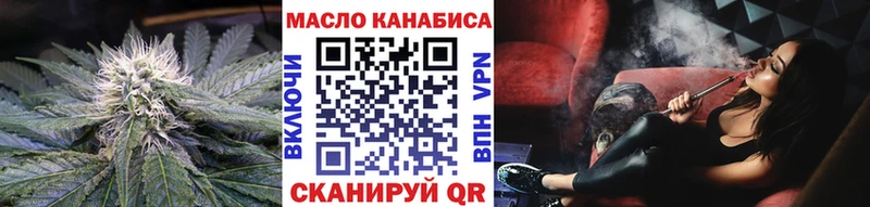 Купить  Карабаш  ТГК гашишное масло 